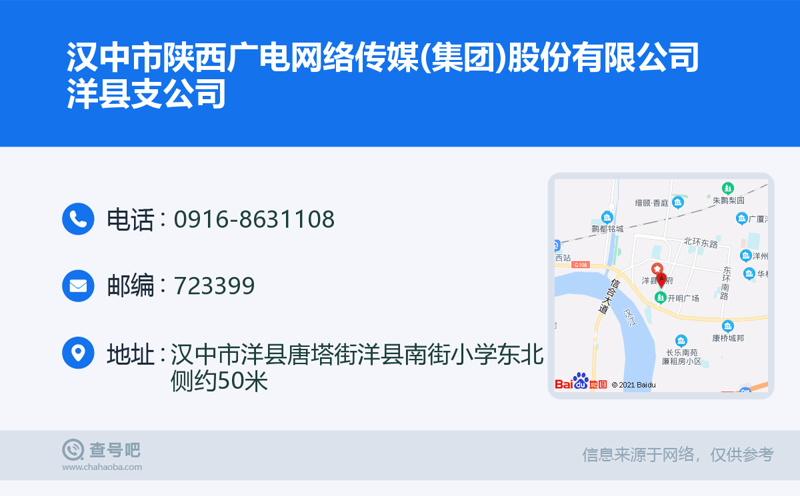 广电宝传媒