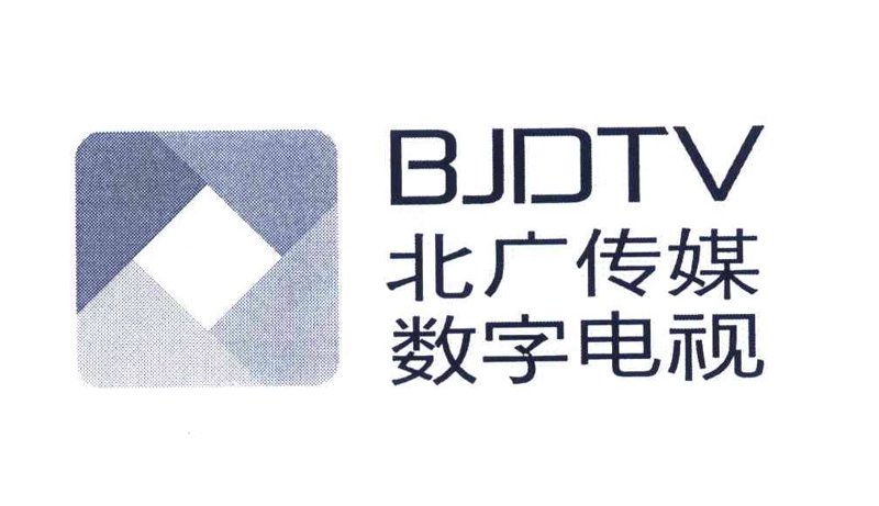广播电视节目的创新与挑战
