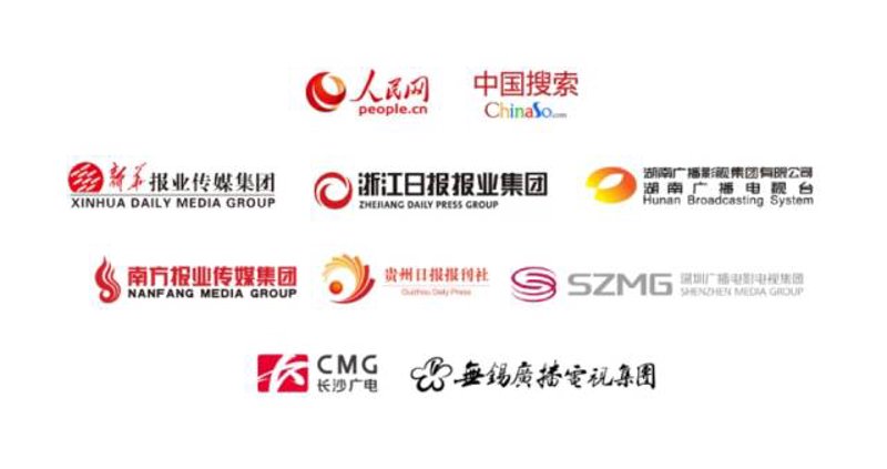 深圳文化传媒：城市文化的新名片