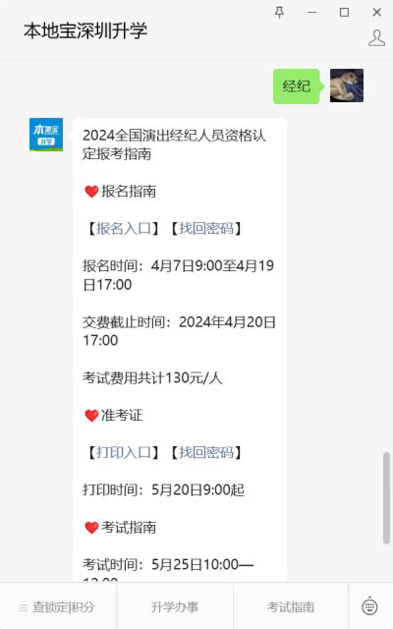 广播电视节目的创新与挑战