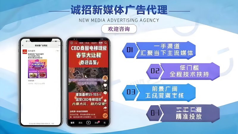 广电宝文化: 融合创新的文化传播平台