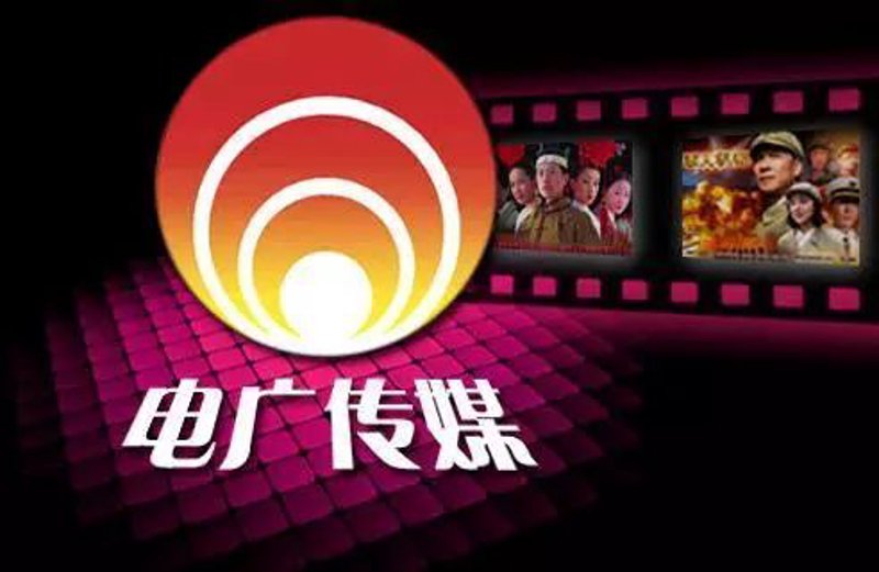 电视行业的变革者：深圳广电宝引领未来